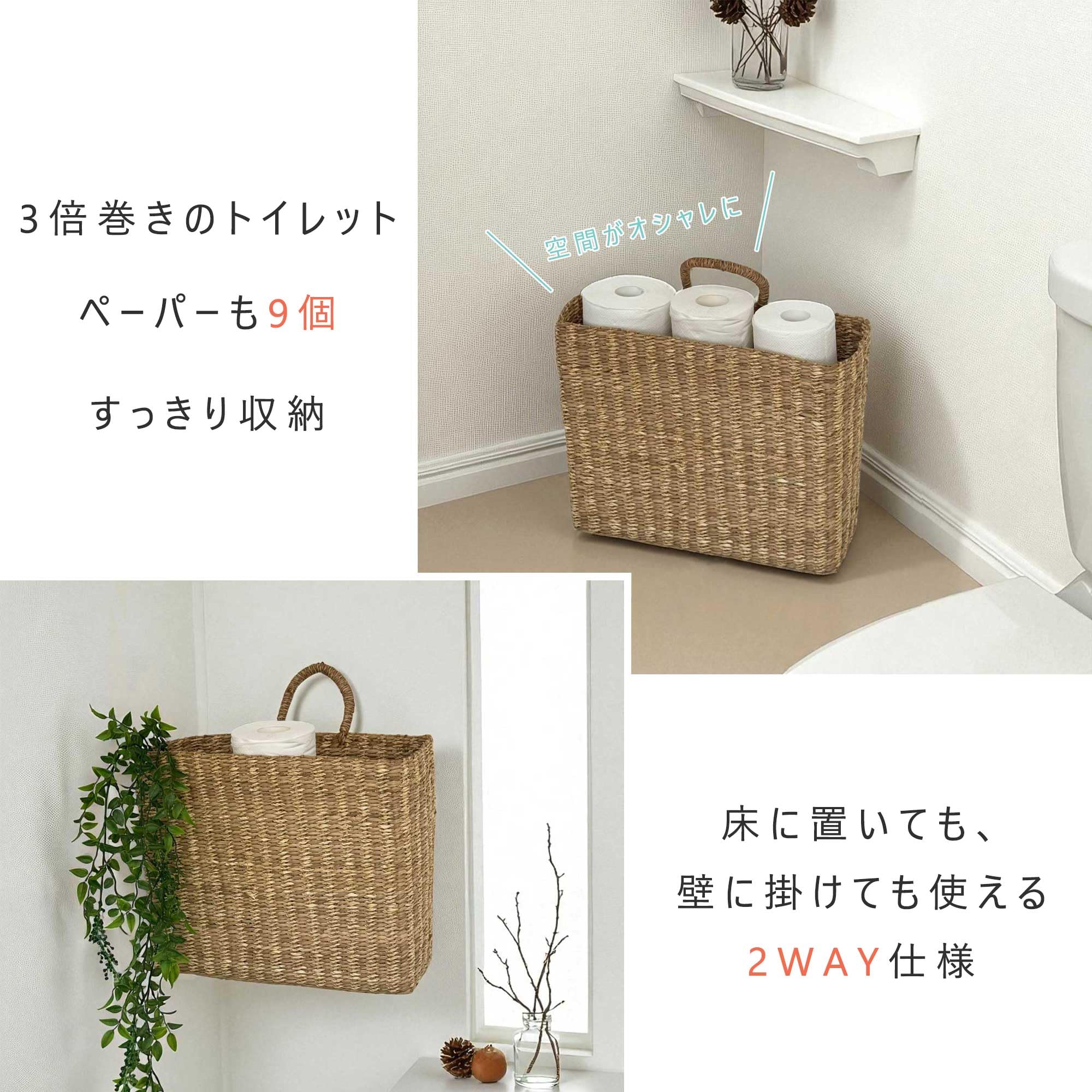 たまや様 オーダーバスケット、トイレットペーパー入れ完成品 Amazon｜バスケット トイレットペーパー 収納 トイレペーパー収納 かご